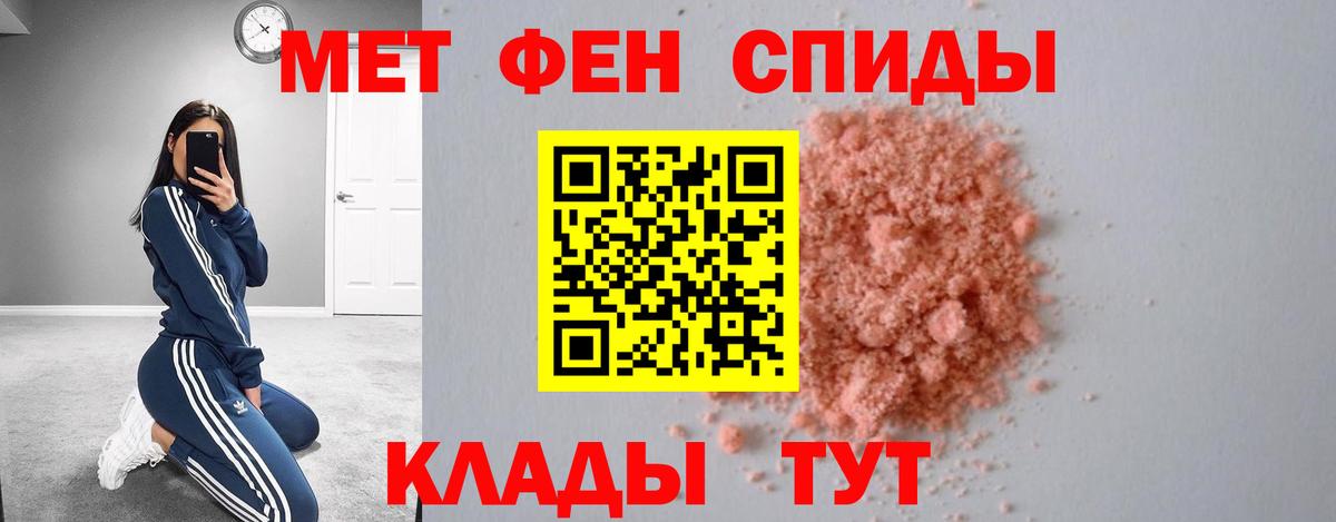 Шатура  АМФЕТАМИН  Амфетамин  Амфетамин VHQ  Вход с VPN 