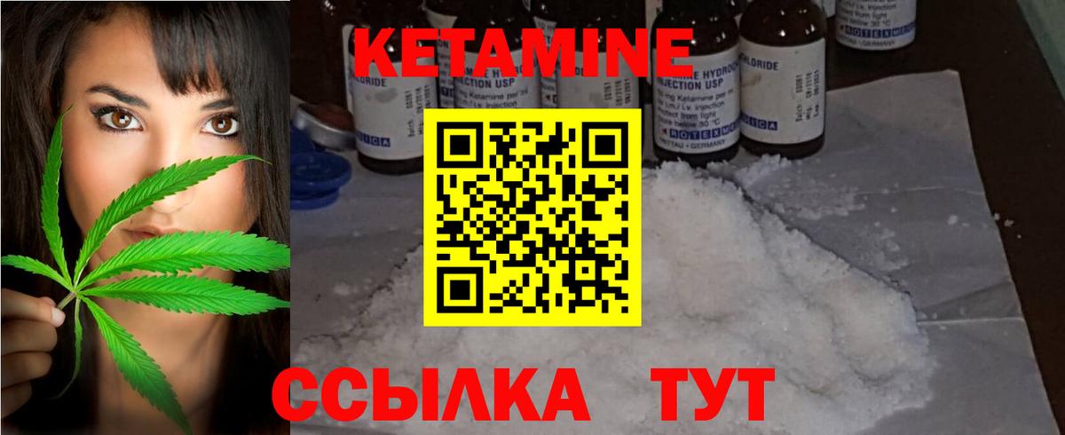 mega ссылки  КЕТАМИН ketamine  Шатура  Вход с VPN  Кетамин ketamine 