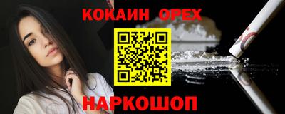 гашик Ливны