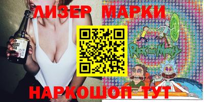 гашик Ливны