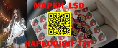 марки lsd Лесосибирск