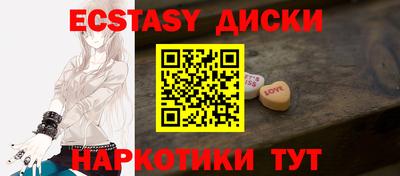 гашик Ливны