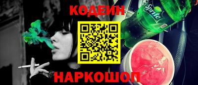 марки lsd Лесосибирск