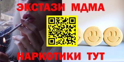 гашик Ливны