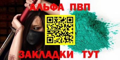 марки lsd Лесосибирск