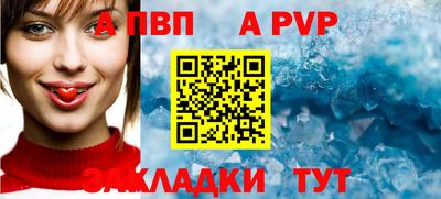 гашик Ливны