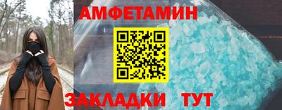 соль ск Ликино-Дулёво