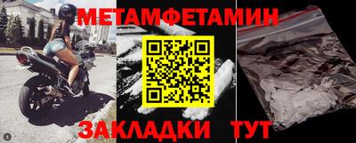 гашик Ливны