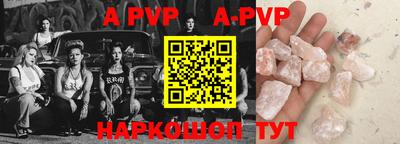 гашик Ливны