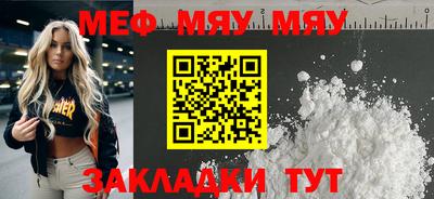 соль ск Ликино-Дулёво