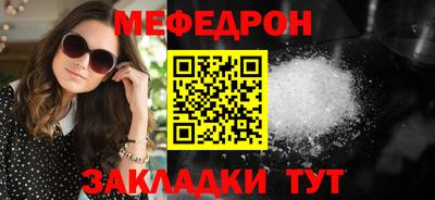 соль ск Ликино-Дулёво