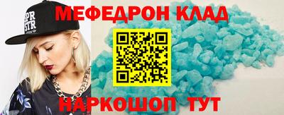 соль ск Ликино-Дулёво