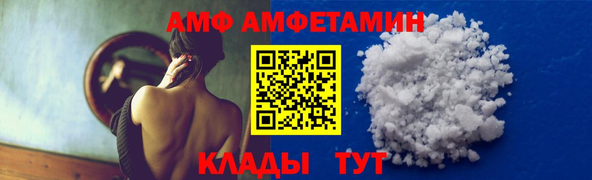 Метамфетамин кристалл  Вход с VPN  Шатура 