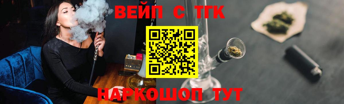 ТГК Wax  Вход с VPN  Дистиллят ТГК концентрат  Шатура 