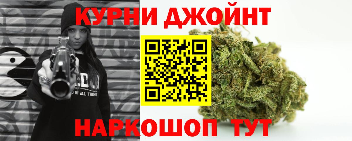 Бошки Шишки конопля  Бошки марихуана LSD WEED  Вход с VPN  Бошки Шишки семена  Шатура  Канабис SATIVA & INDICA 