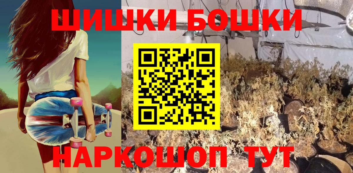Конопля Bruce Banner Шатура